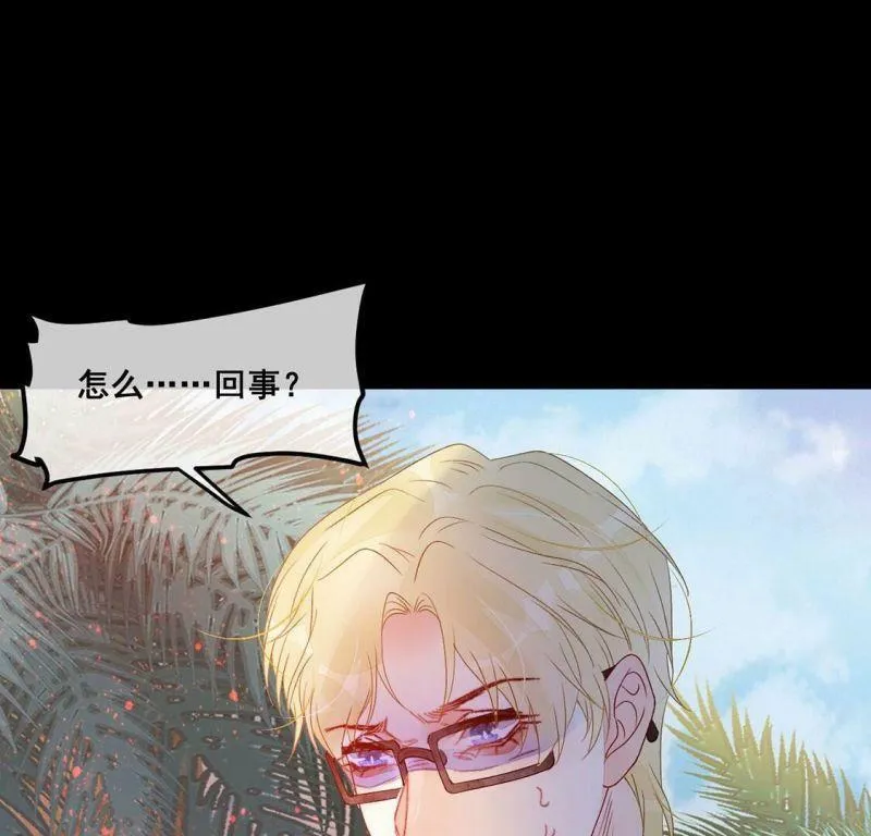 第103话 近在咫尺的真相 第50页