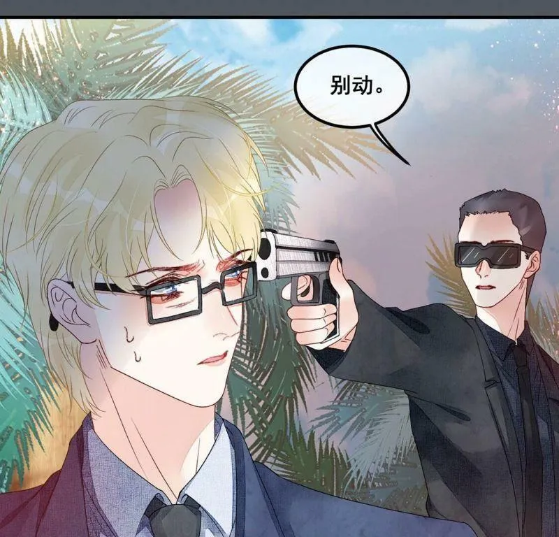 第103话 近在咫尺的真相 第54页
