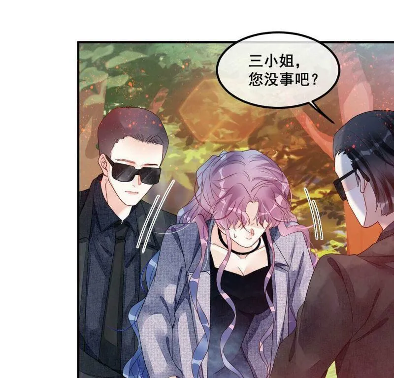 第103话 近在咫尺的真相 第58页