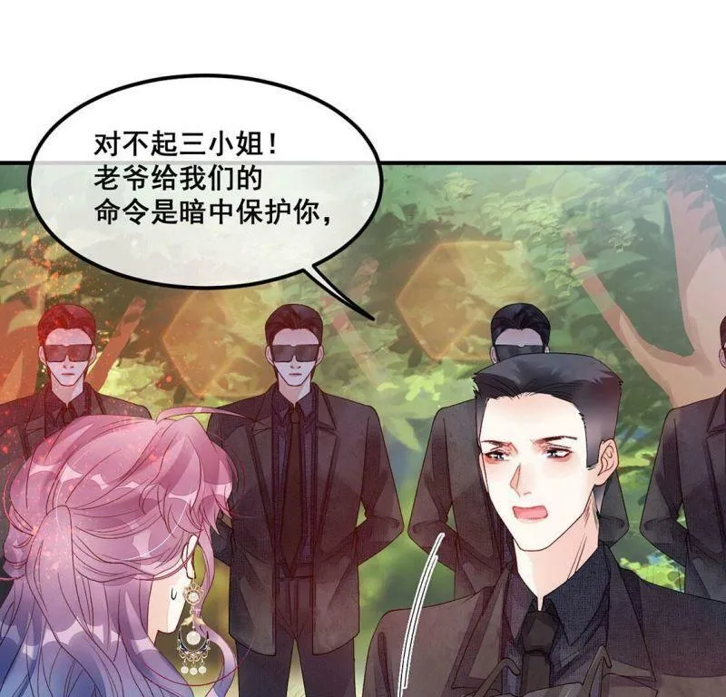 第103话 近在咫尺的真相 第60页