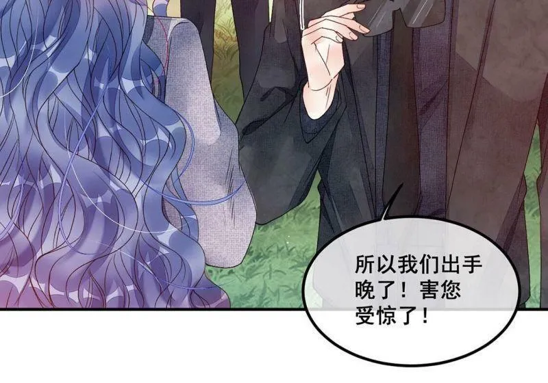 第103话 近在咫尺的真相 第61页