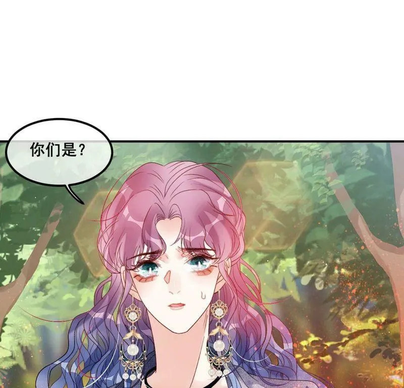 第103话 近在咫尺的真相 第62页