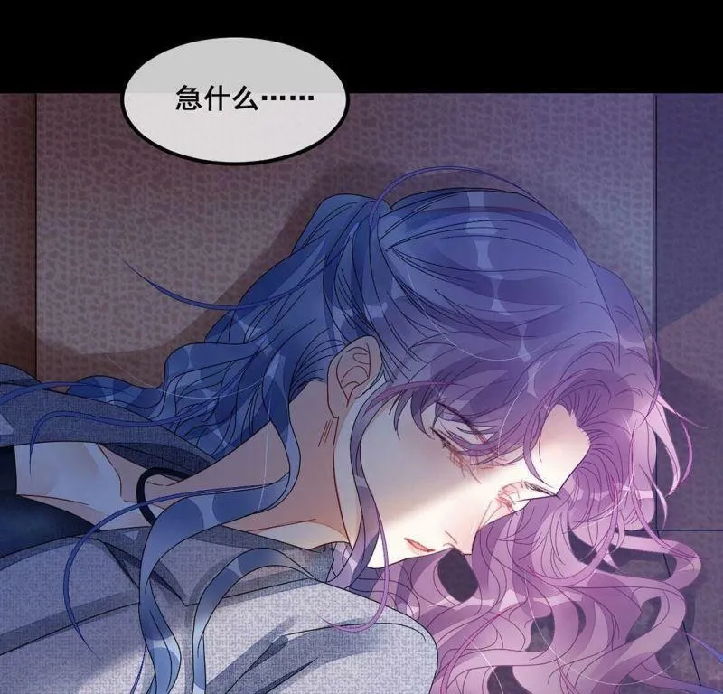 第100话 坠崖 第13页