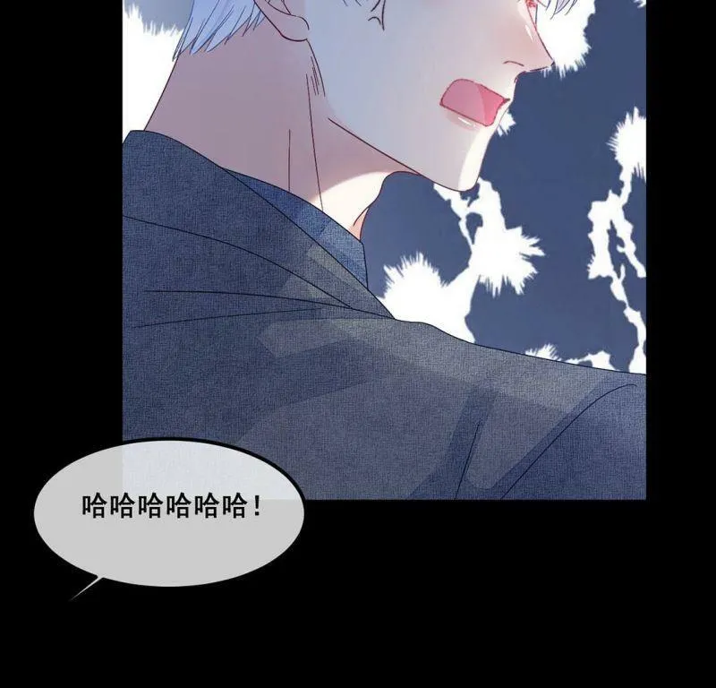 第98话 吃恋人的瓜 第64页