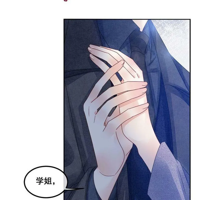 第96话 我一直都在监视你 第15页