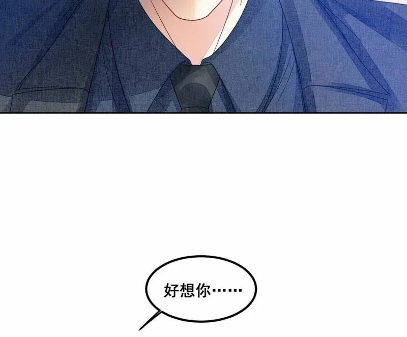 第96话 我一直都在监视你 第20页
