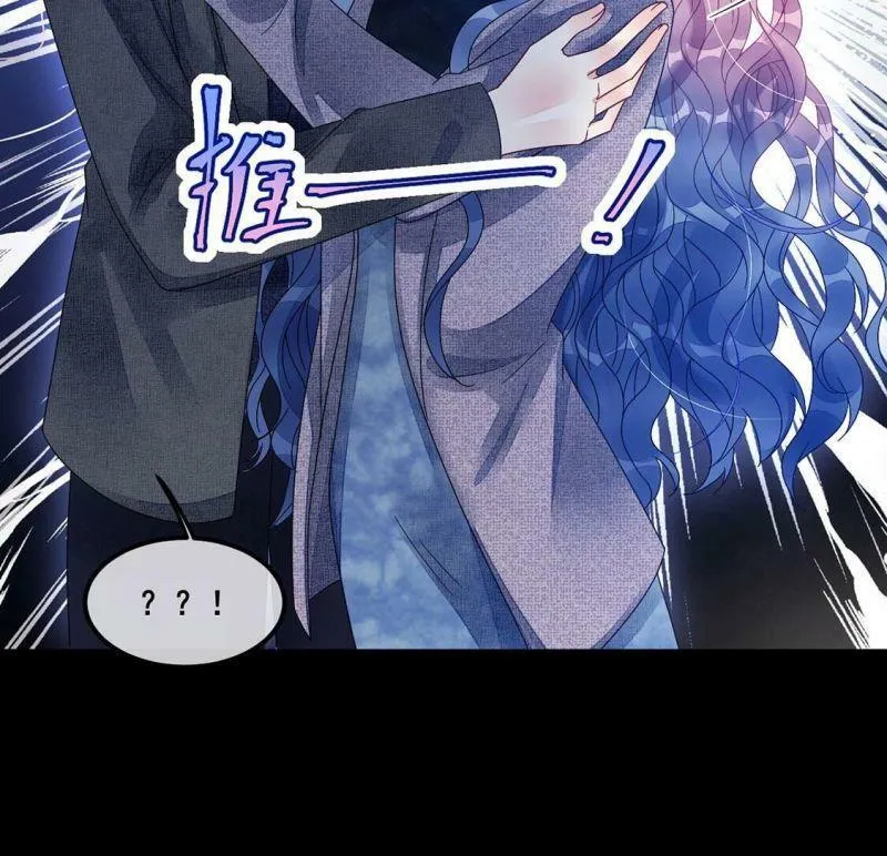 第96话 我一直都在监视你 第28页