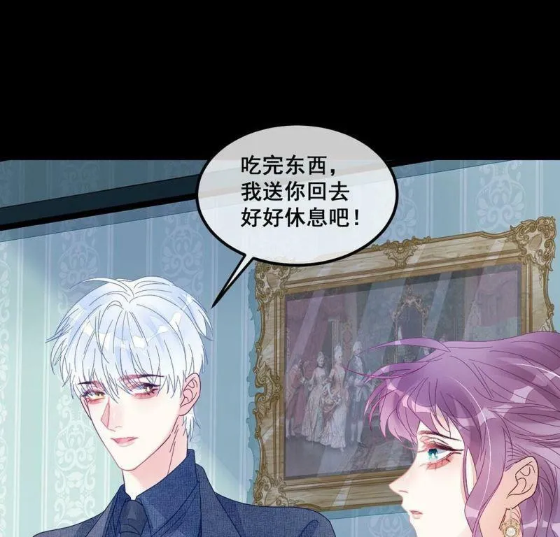 第96话 我一直都在监视你 第34页