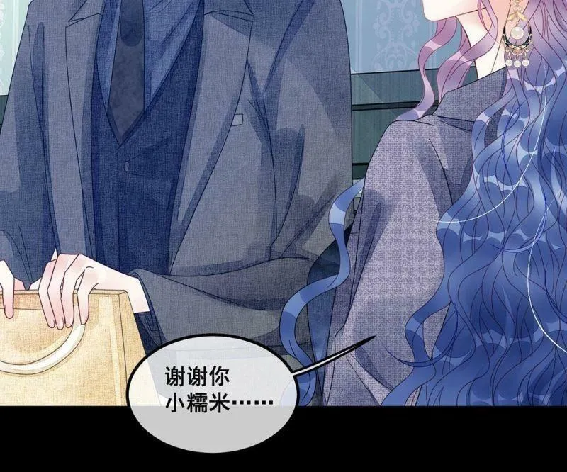 第96话 我一直都在监视你 第35页