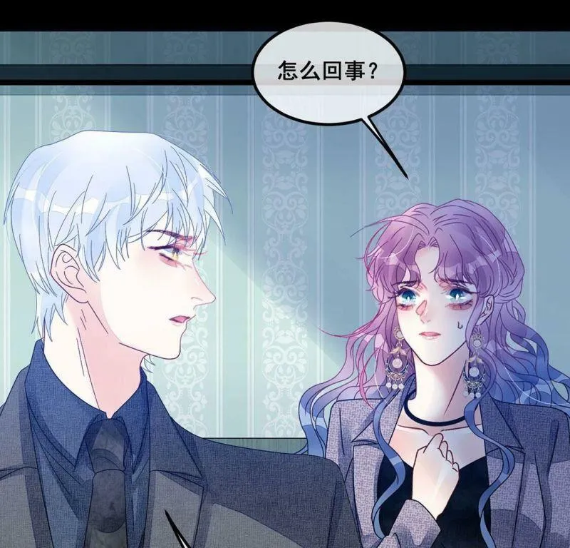 第96话 我一直都在监视你 第40页