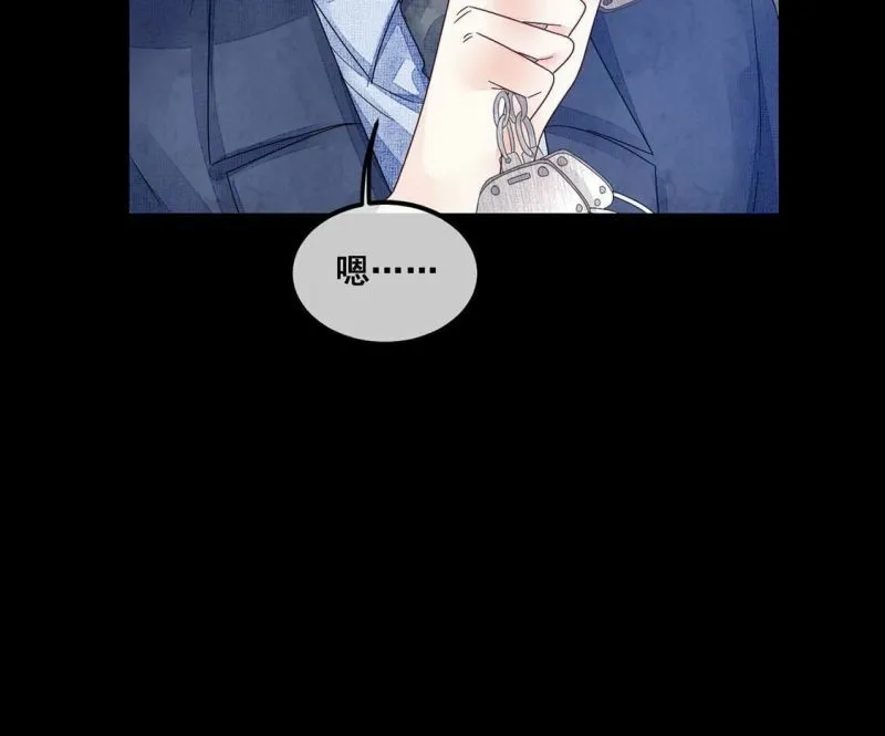 第96话 我一直都在监视你 第53页