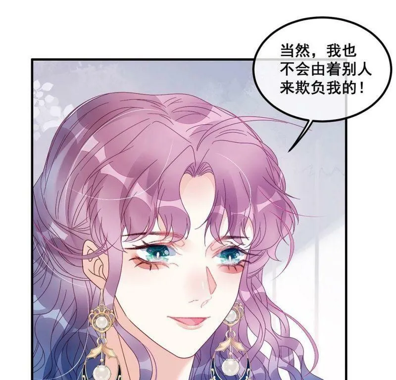 第95话 糯米爱心外卖 第17页