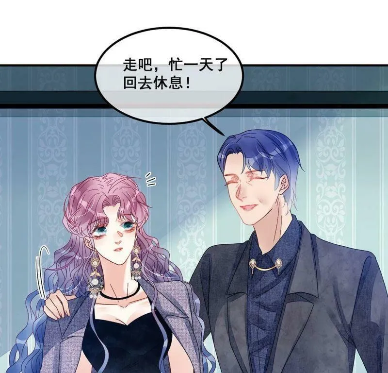 第95话 糯米爱心外卖 第21页