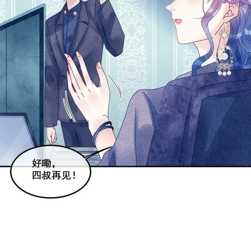 第95话 糯米爱心外卖 第35页