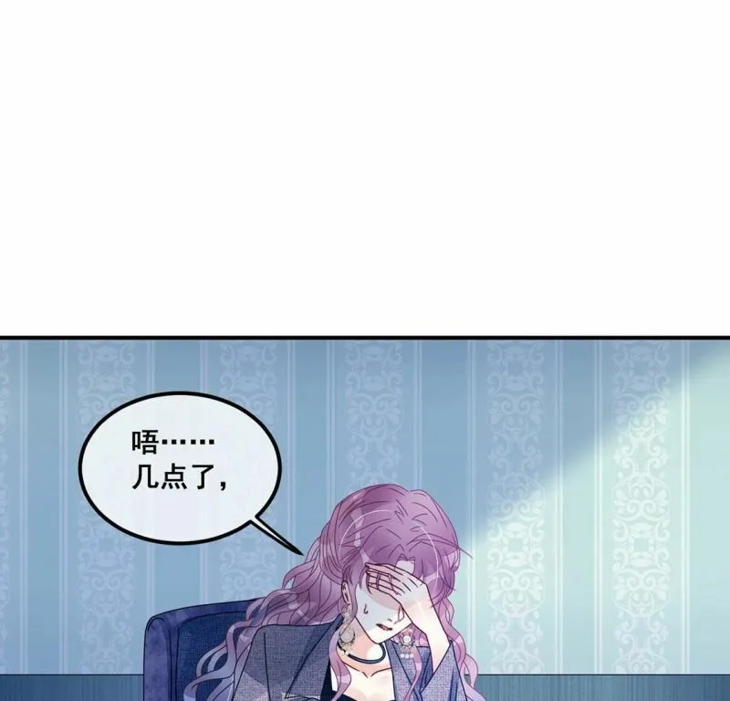 第95话 糯米爱心外卖 第39页