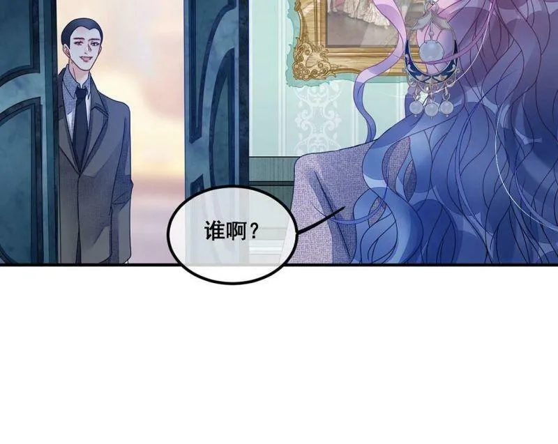 第95话 糯米爱心外卖 第47页