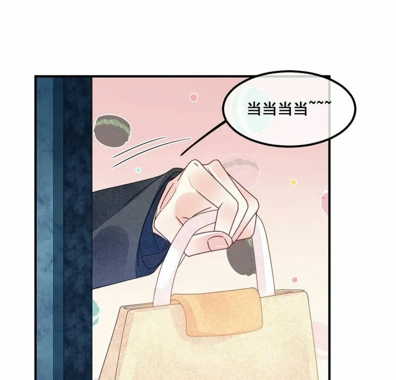 第95话 糯米爱心外卖 第48页
