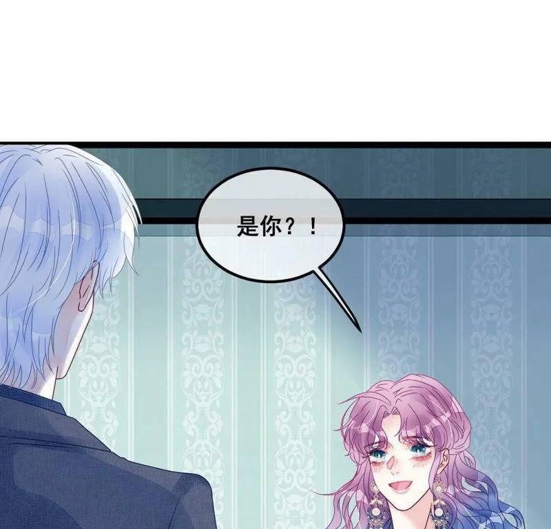 第95话 糯米爱心外卖 第52页