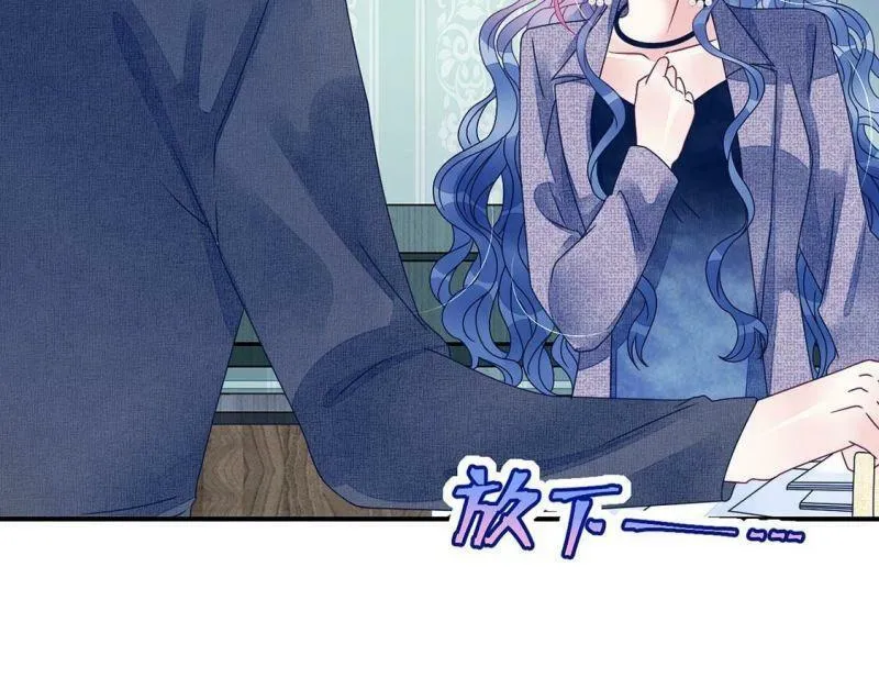 第95话 糯米爱心外卖 第53页