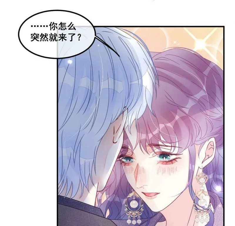第95话 糯米爱心外卖 第60页