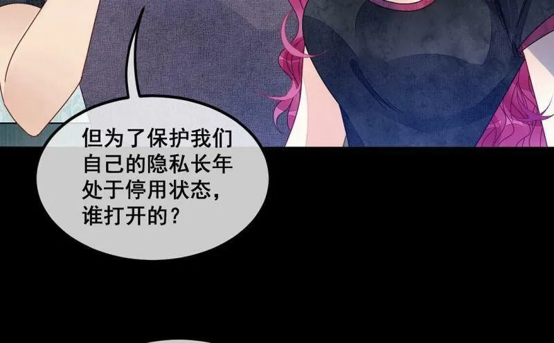 第94话 不能便宜他们 第29页