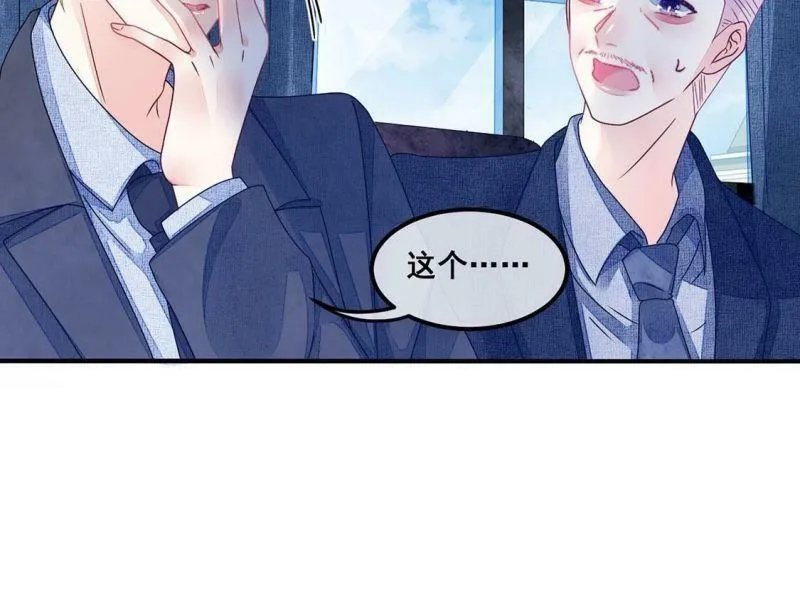 第93话 揭露真相 第15页