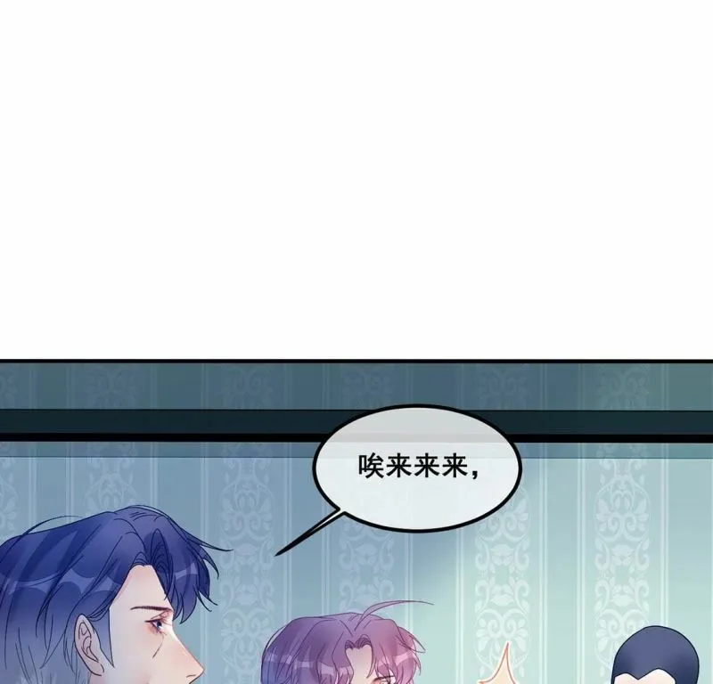 第93话 揭露真相 第32页