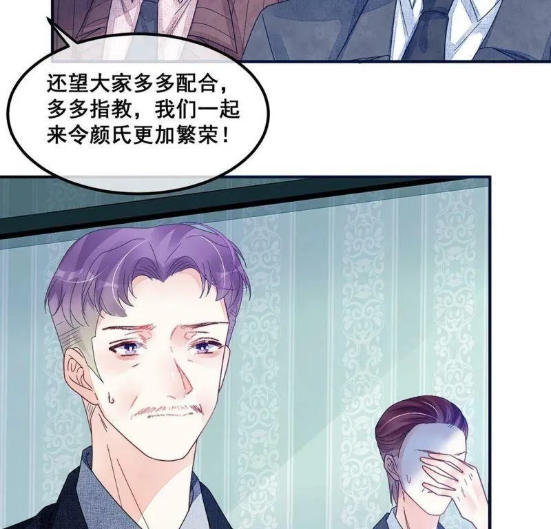 第91话 权利的游戏 第34页