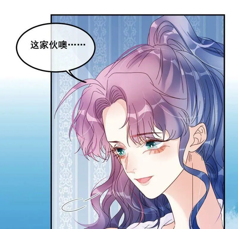 第90话 霸气登场 第19页