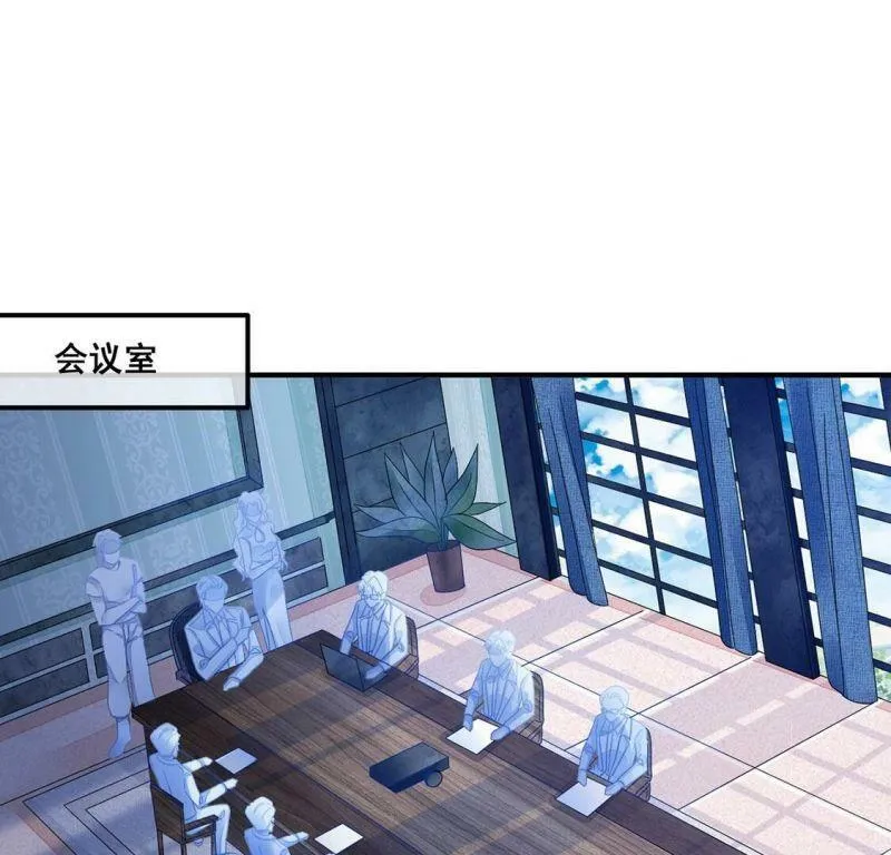 第90话 霸气登场 第26页