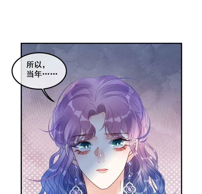 第88话 你永远都是最好 第13页