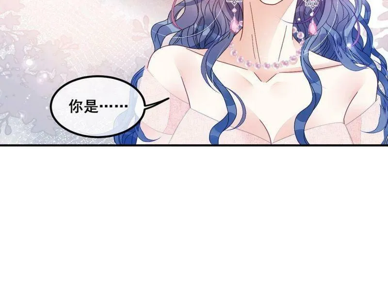 第87话 美男陷阱 第25页
