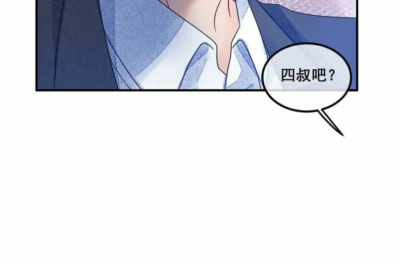 第87话 美男陷阱 第27页