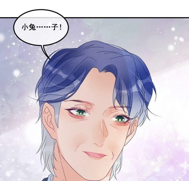第87话 美男陷阱 第30页