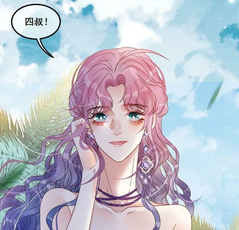 第87话 美男陷阱 第37页