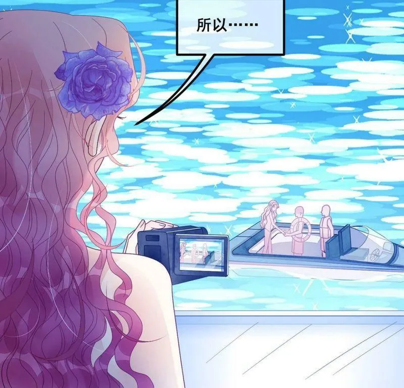 第85话 就是来玩的 第68页