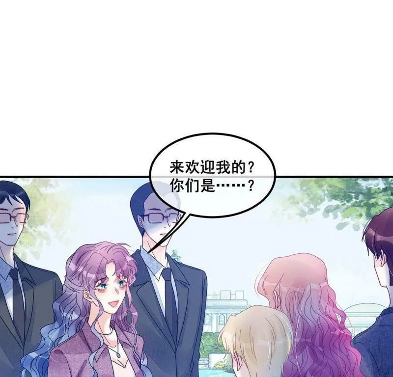 第84话 迎接仪式暗流涌动 第52页