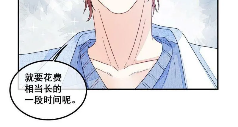 第83话 我们共同的经历 第12页