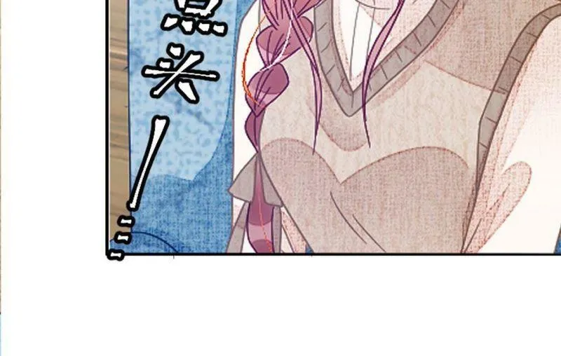 第83话 我们共同的经历 第14页