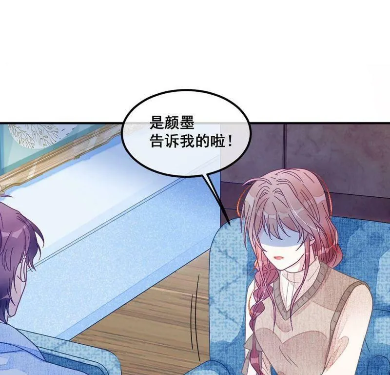 第83话 我们共同的经历 第39页