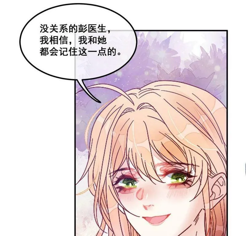 第83话 我们共同的经历 第49页