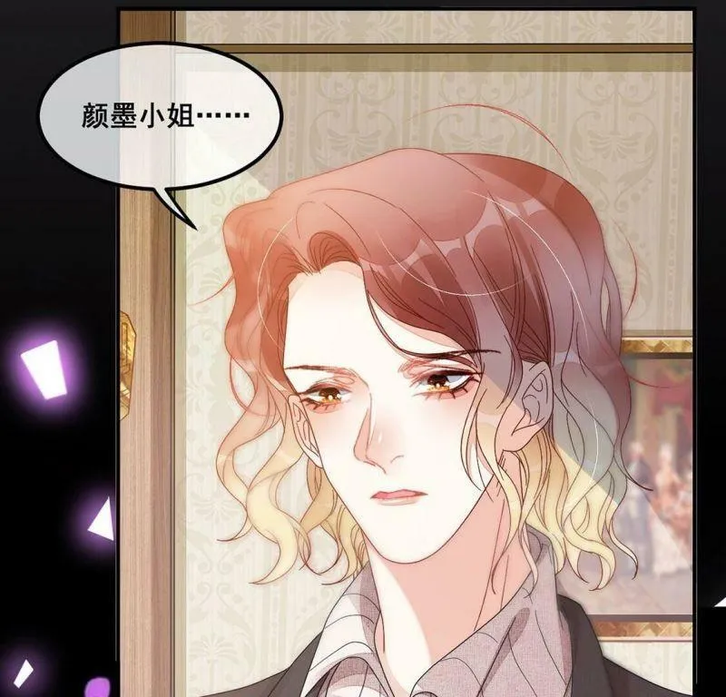 第80话 大家打算怎么办 第45页