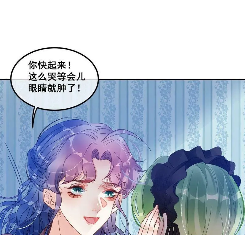 第78话 借刀杀人 第7页