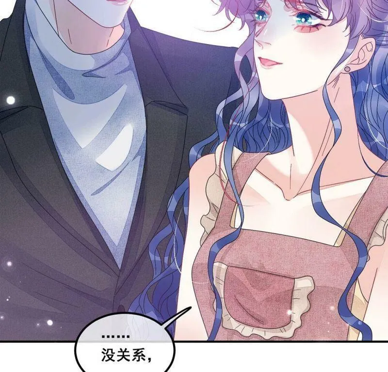 第77话 再次靠近你 第6页