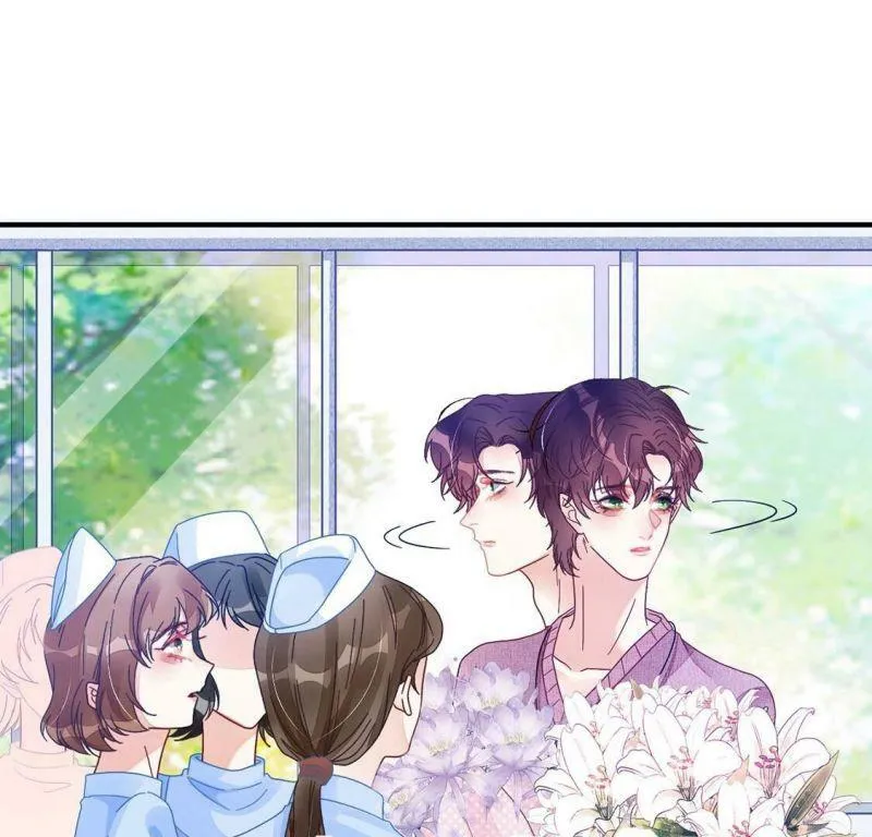 第77话 再次靠近你 第17页