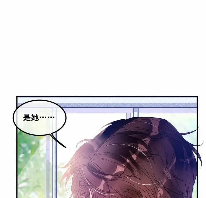 第77话 再次靠近你 第26页