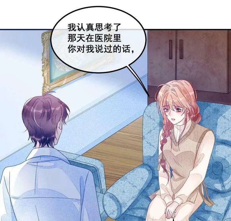 第77话 再次靠近你 第40页