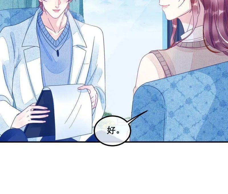 第77话 再次靠近你 第50页