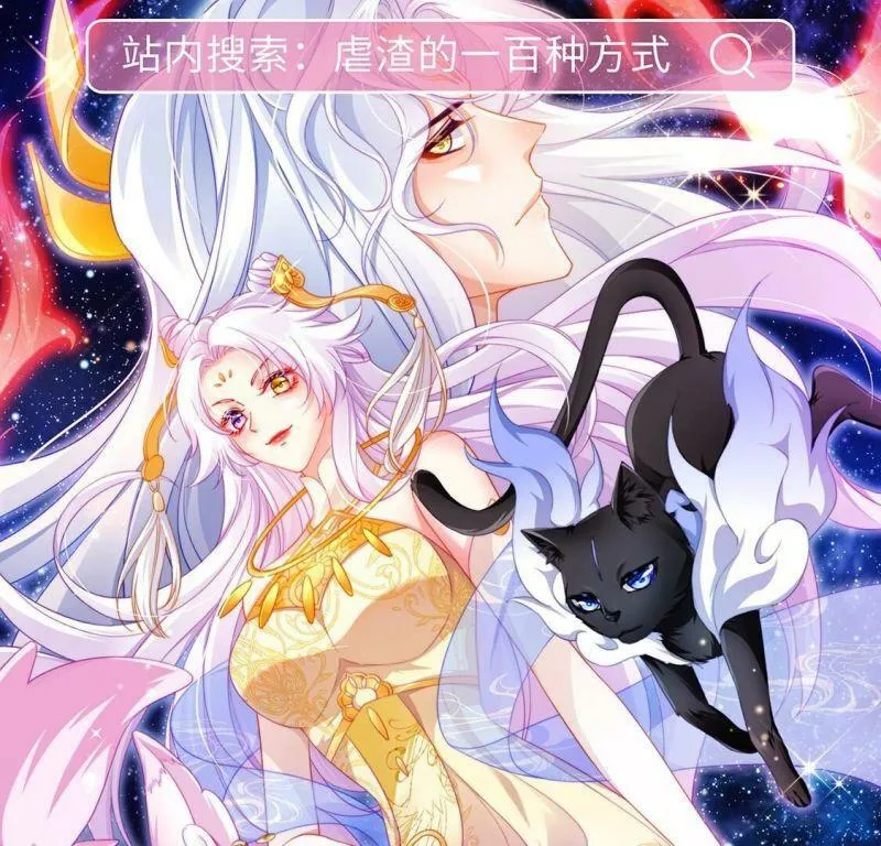 第77话 再次靠近你 第63页