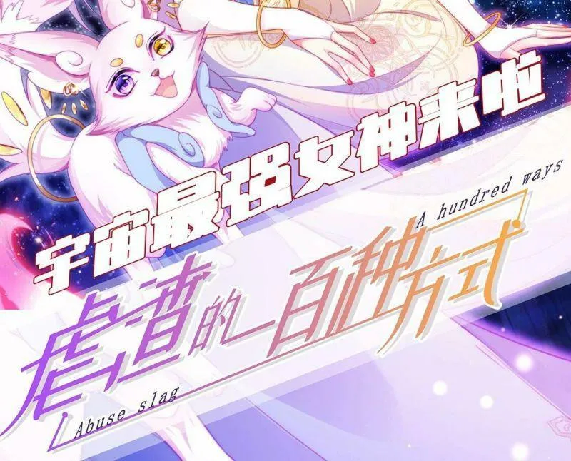 第77话 再次靠近你 第64页
